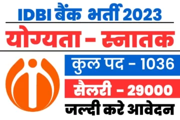 IDBI Bank Executive Recruitment 2023 Apply Online