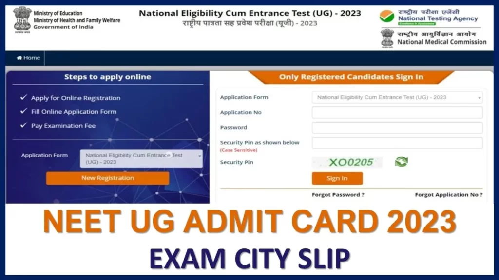 NEET UG Exam Admit Card 2023