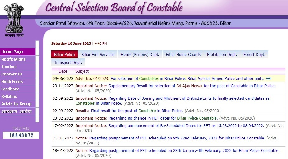 Bihar Police Constable Vacancy 2023, बिहार पुलिस कांस्टेबल भर्ती 2023