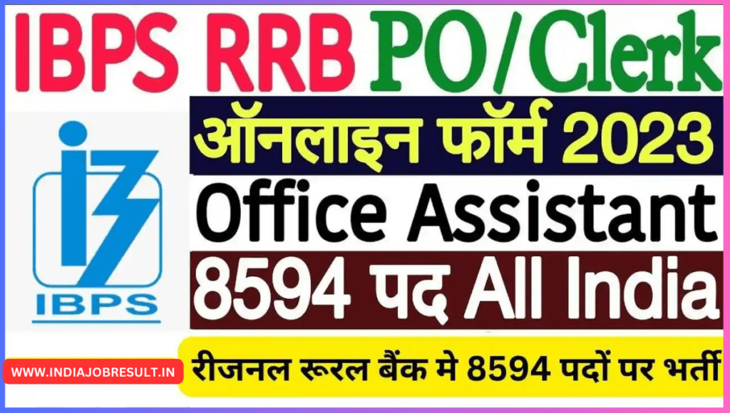 IBPS RRB CRP XII Recruitment 2023 Apply Online
