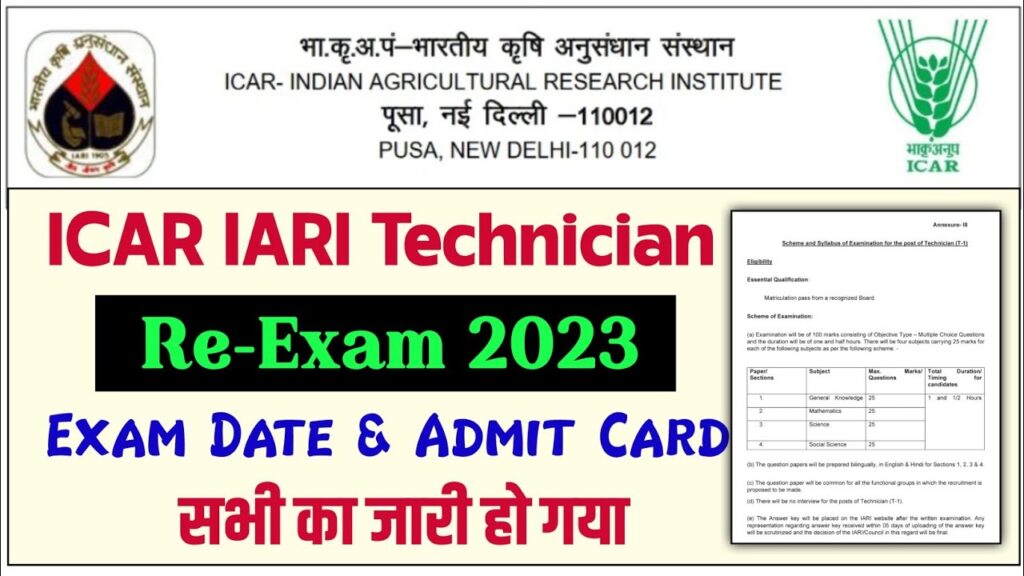 IARI Technician Admit Card 2023, ICAR IARI Technician T-1 Re-Exam Admit Card 2023