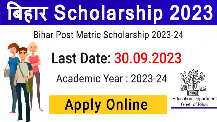 Bihar Post Matric Scholarship 2023 PMS Online Form 