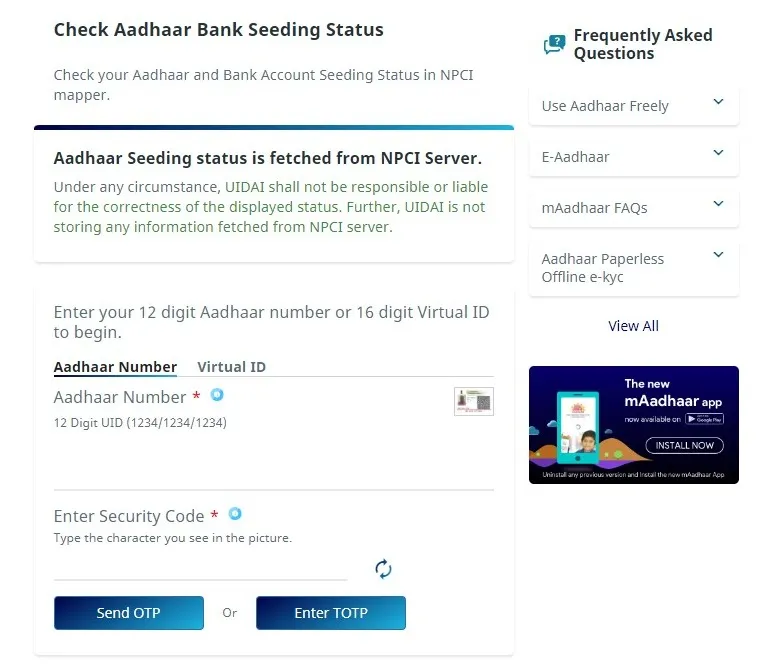 Aadhaar Seeding NPCI Link Kaise Kare