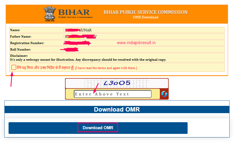 Bihar BPSC Teacher OMR Sheet 2023 Download