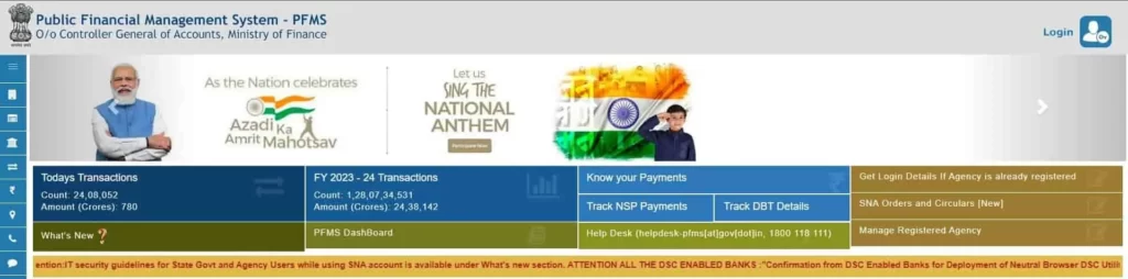 DBT Payment Details Check Kaise Kare