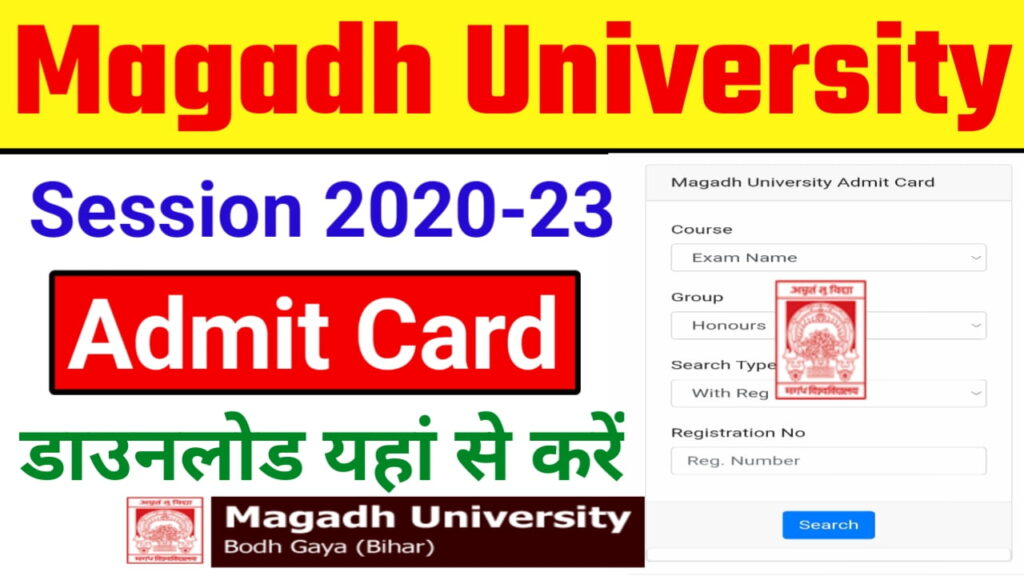 Magadh University Part 2 Admit Card 2023 Download