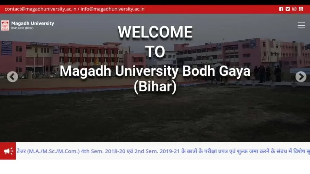 Magadh University UG Part 1 Result 2023, Magadh University Part 1 Result 2021-24