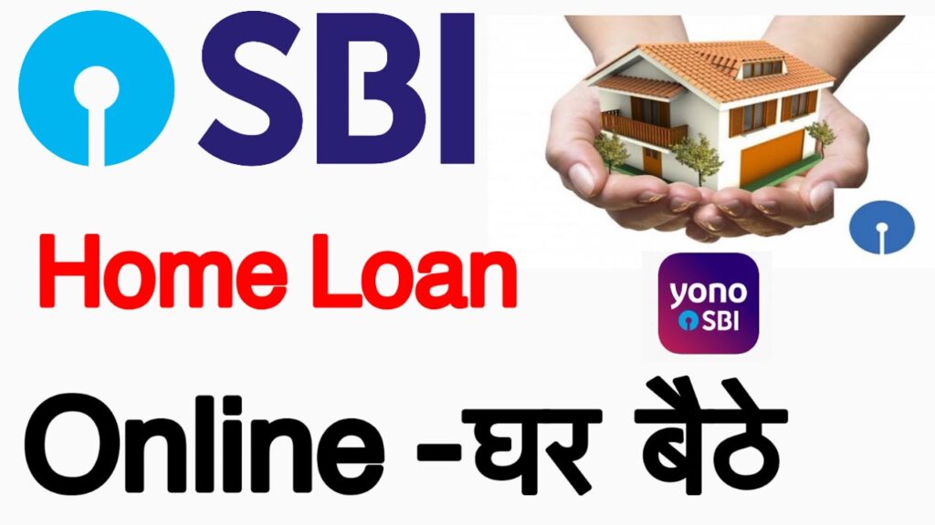 SBI Home Loan Online Apply Kaise Kare