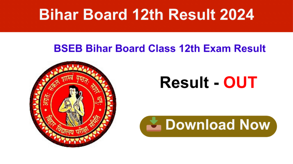 Bihar Board 12th Result 2024 Live Update : BSEB Bihar Board Intermediate Result 2024, बिहार बोर्ड इंटर रिजल्ट 2024, BSEB Inter Result 2024 Link