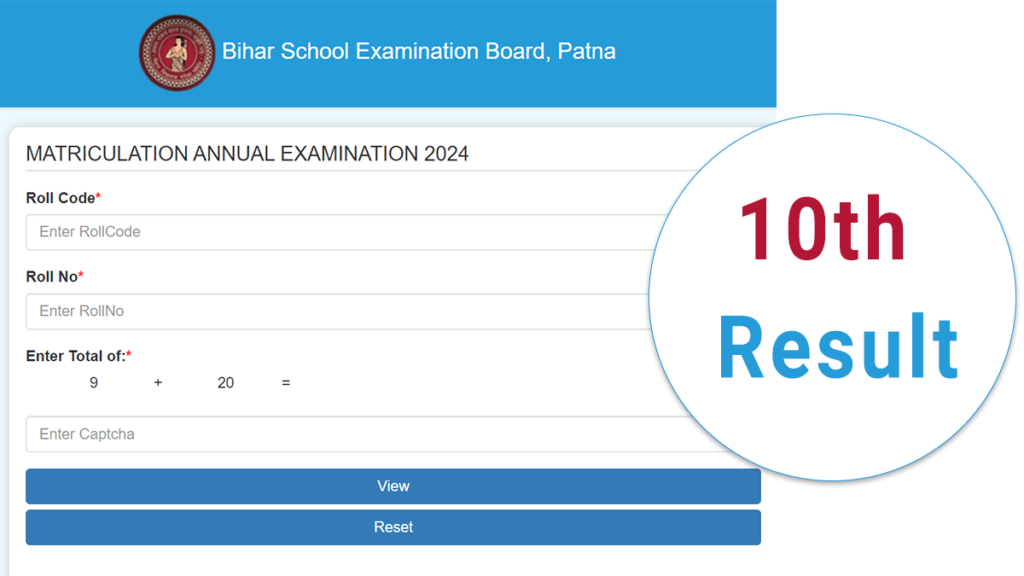 bihar board 10th result 2024 download