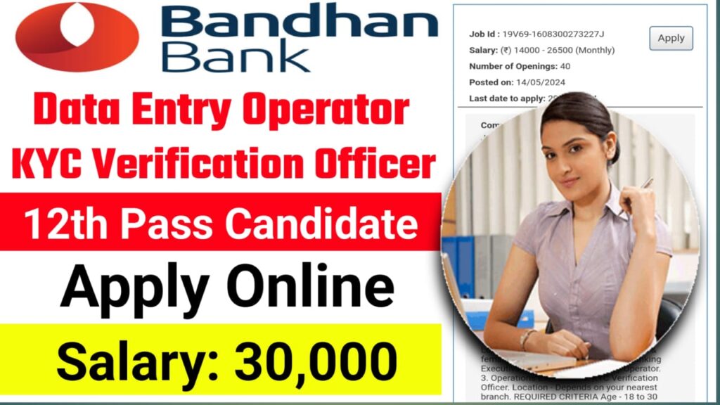 Bandhan Bank Data Entry Operator 47 Recruitment 2024