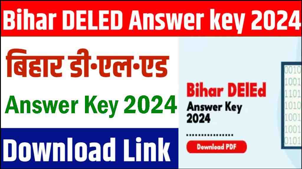 Bihar DELED Answer Key 2024 Download Kaise Kare