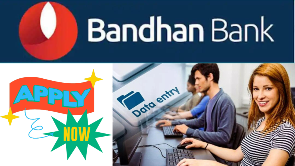 bandhan bank deo vacancy 2024, बंधन बैंक डाटा एंट्री ऑपरेटर भर्ती 2024