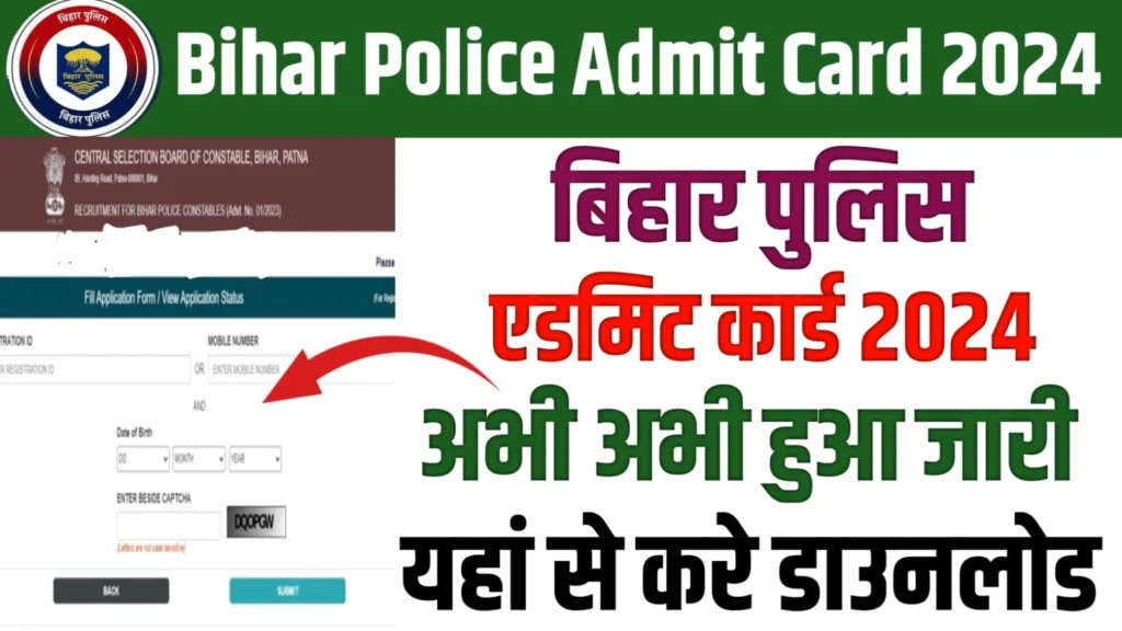 CSBC Bihar Police Constable Admit Card 2024 Download, Bihar Police Sipahi Admit Card 2024