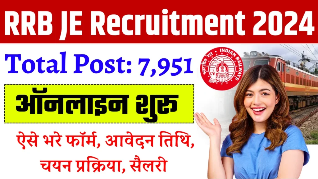 RRB JE Apply Online 2024, RRB Junior Engineer Recruitment 2024