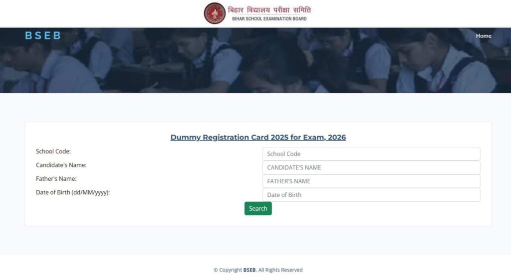 Bihar Board Dummy Registration Card 2026 BSEB 10, 12th, बिहार बोर्ड 10वीं 12वीं डमी रजिस्ट्रेशन कार्ड 2026
