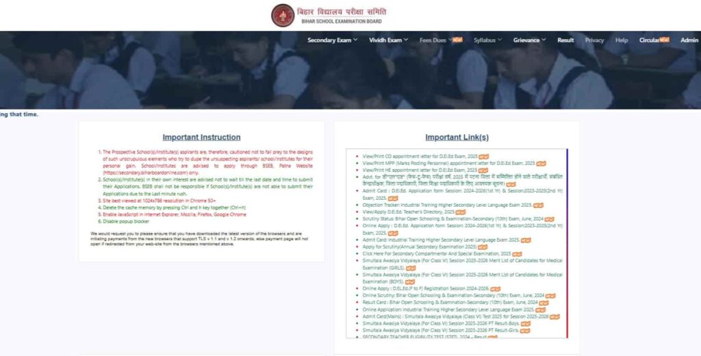 bseb 10th 12th dummy registration card download 2026