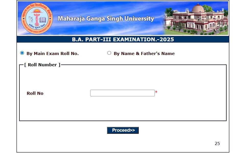 महाराजा गंगा सिंह यूनिवर्सिटी रिजल्ट 2025