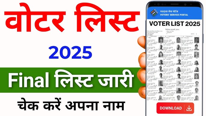 Bihar Final Voter List 2025