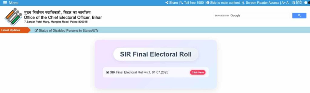 Bihar Final Voter List Download PDF