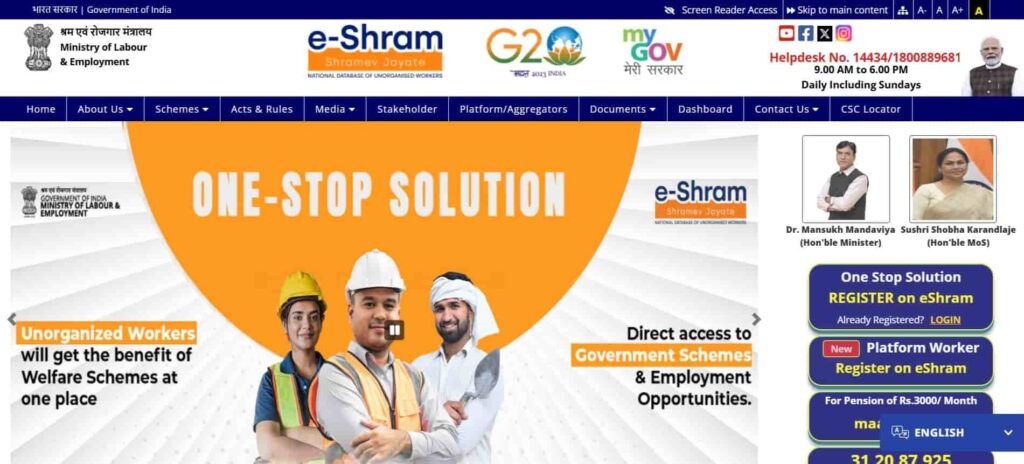 E Shram Card PDF Download